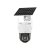 PNI IP74 Live AOV Black Light 4MP GSM 4G video camera with solar panel and battery