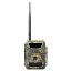 PNI Hunting 350C 12MP Game Camera with 3G, SMS, Email, FTP, 1080p, and Night Vision