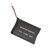 Baterie PNI R45 2000 mAh, 3,7 V pro PNI PMR R45 PRO