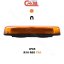 AKU LED lampa oranžová, 84LEDx0,5W, magnet, 12-24V, 304mm, ECE R65