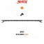 LED lightbar 1568mm, orange, 12-24V, 204xLED, ECE R65
