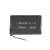 Baterie PNI 82 1800 mAh, 7,4 V pro PNI Escort HP 82